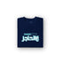 Kids T-shirt - Half of My Life at the Checkpoint